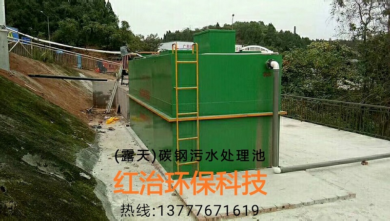 (露天)碳鋼一體化污水處理設(shè)備
